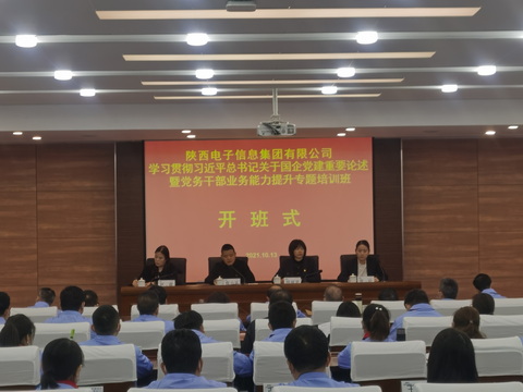 微信图片_20211015171452  1.jpg