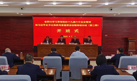 微信图片_20220408155610_副本.jpg