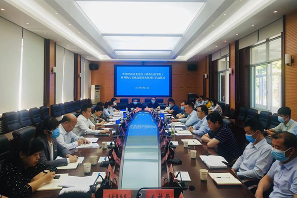 留坝座谈.jpg 留坝座谈.jpg