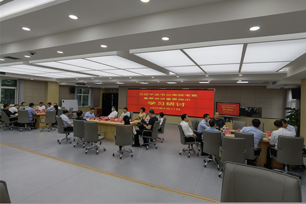 2022市厅班论坛.jpg