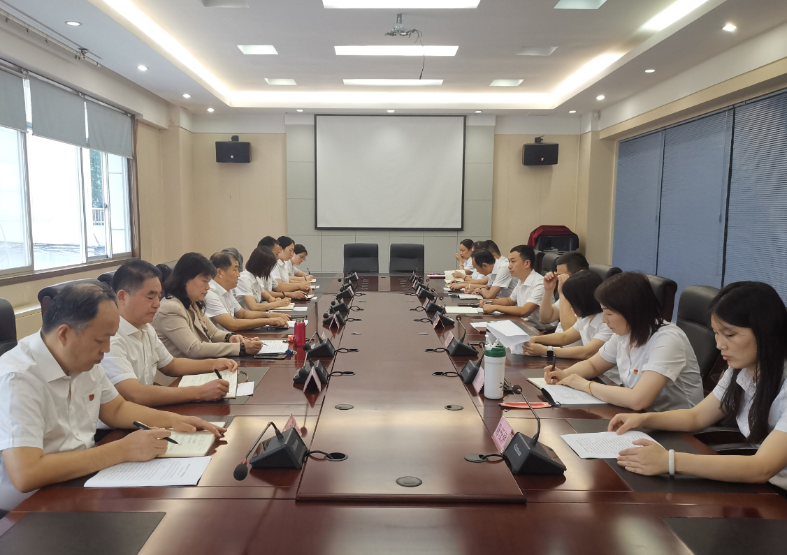 全体会议.jpg