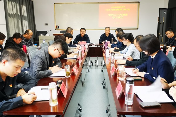 西北农林班学习二十大感想2_副本.jpg