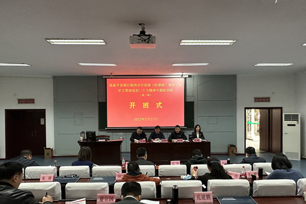 20230301国开行_副本.jpg