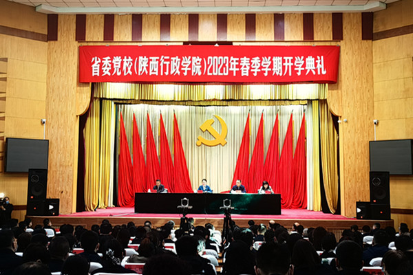 820230313开学典礼.jpg