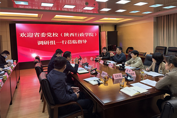 20230320薛校长一行乡村振兴调研_副本.jpg