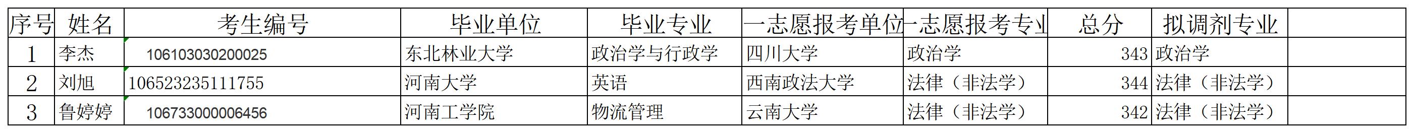 微信图片_20230425172641.jpg