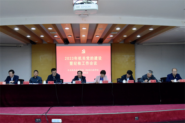 20230510党的建设06.jpg 20230510党的建设06.jpg