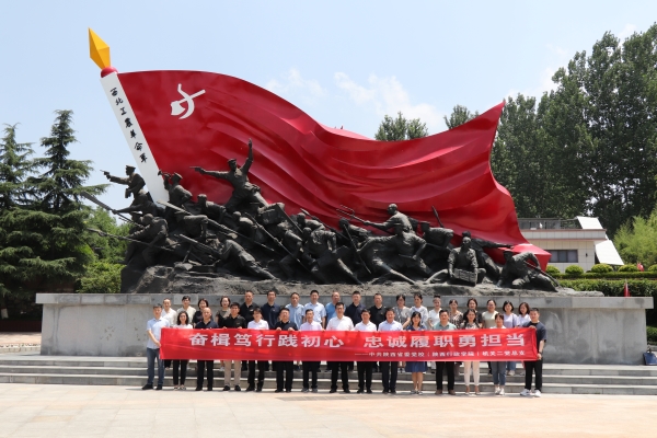 微信图片_20230630141857.jpg 微信图片_20230630141857.jpg