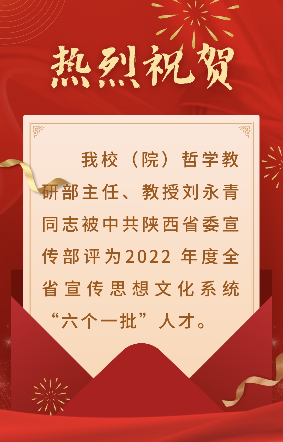 微信图片_20230726115831.jpg