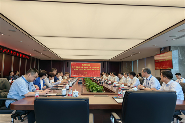省属国企研修02.jpg