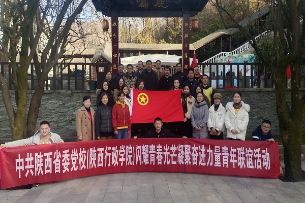12.11青年联谊活动.jpg