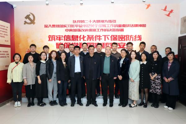 2024.4.9 西工大党日活动(1).jpg 2024.4.9 西工大党日活动(1).jpg