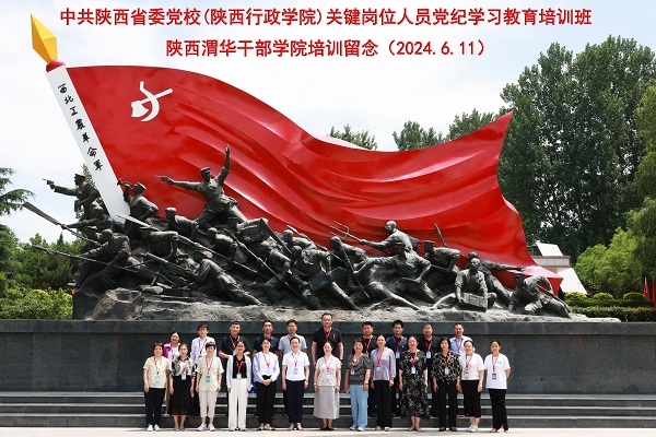 微信图片_20240617164017 - 副本.jpg