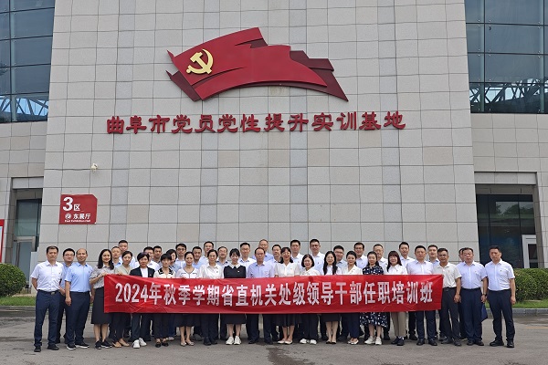 微信图片_20240927130645.jpg