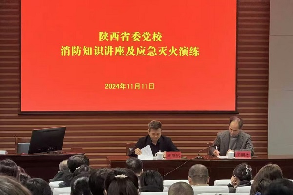 微信图片_20241113144725.jpg