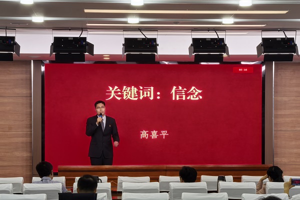 微信图片_20250523094518.jpg