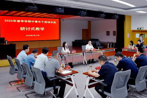 以研讨促教学 以实践育生态-中青班开展习近平生态文明思想研讨式教学.jpg