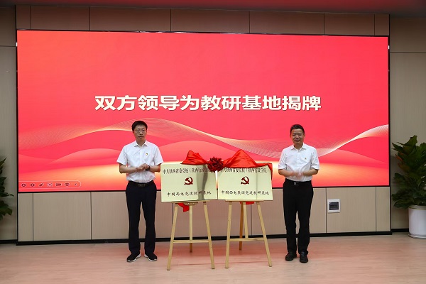 微信图片_20250616094236.jpg