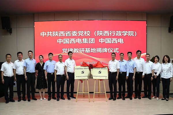 微信图片_20250616094245.jpg