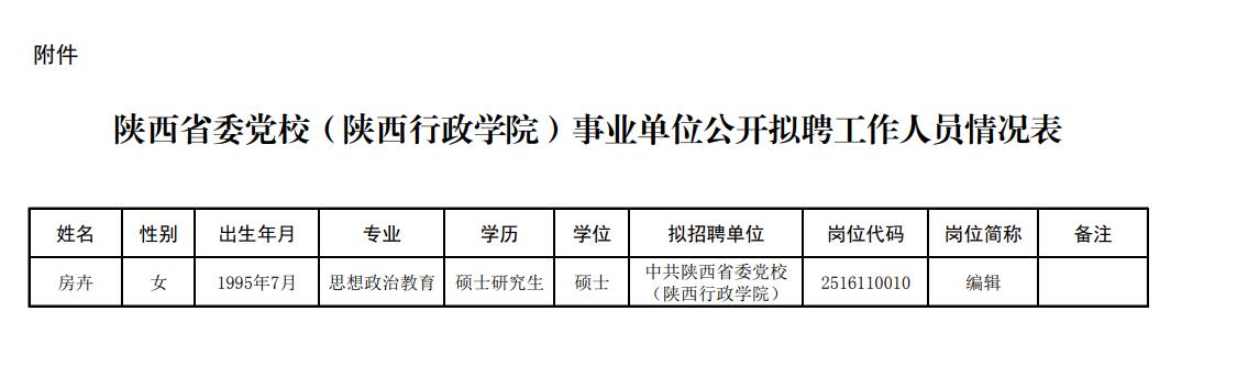 QQ截图20250617084808.jpg