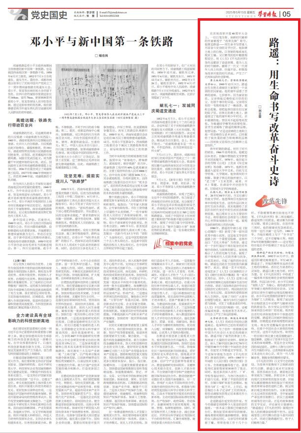 QQ截图20250618095848.jpg