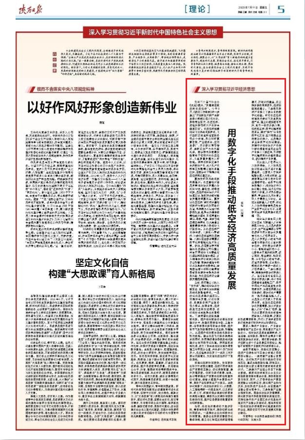 QQ截图20250711095311.jpg
