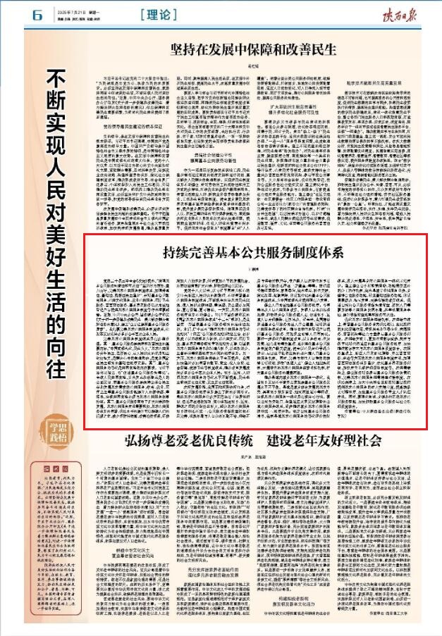 QQ截图20250721111838.jpg