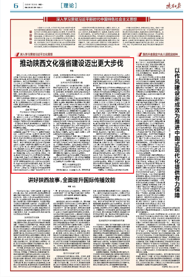 QQ20250728-102612.png