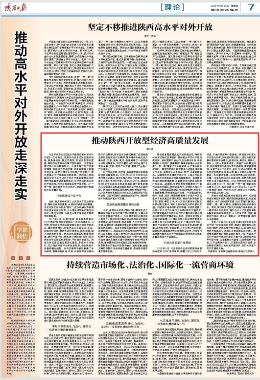 微信图片_20250905141514.png