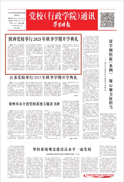 微信图片_20250912100247_7_79.jpg