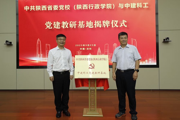 微信图片_20250929092815_47_73.jpg