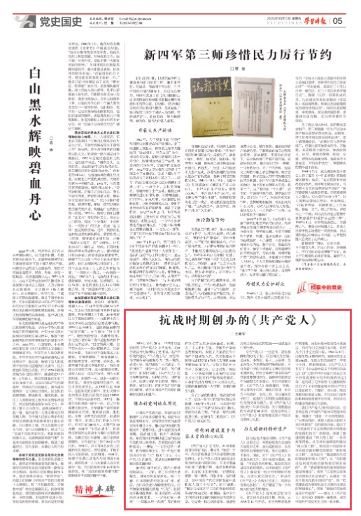 微信图片_20251010100309_64_79.jpg