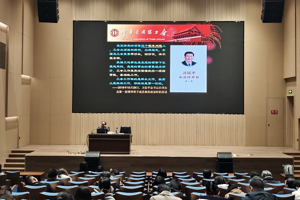 2025.11.27 省委党校（陕西行政学院）工会干部培训为工会工作注入新动能 - 副本.jpg