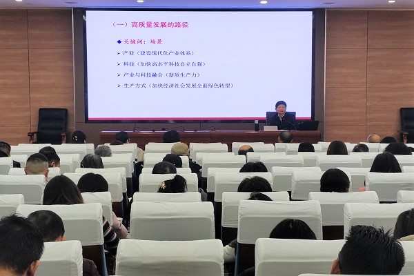 2025.12.19 副校(院)长张首魁讲授学习贯彻党的二十四届四中全会精神专题党课 - 副本.jpg 2025.12.19 副校(院)长张首魁讲授学习贯彻党的二十四届四中全会精神专题党课 - 副本.jpg