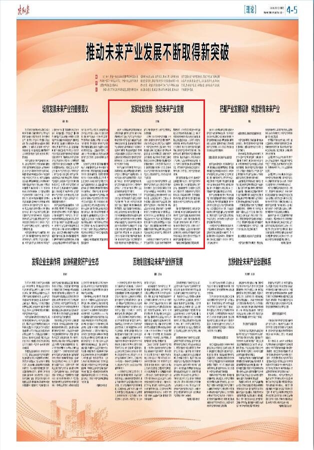 QQ截图20260225092059.jpg QQ截图20260225092059.jpg