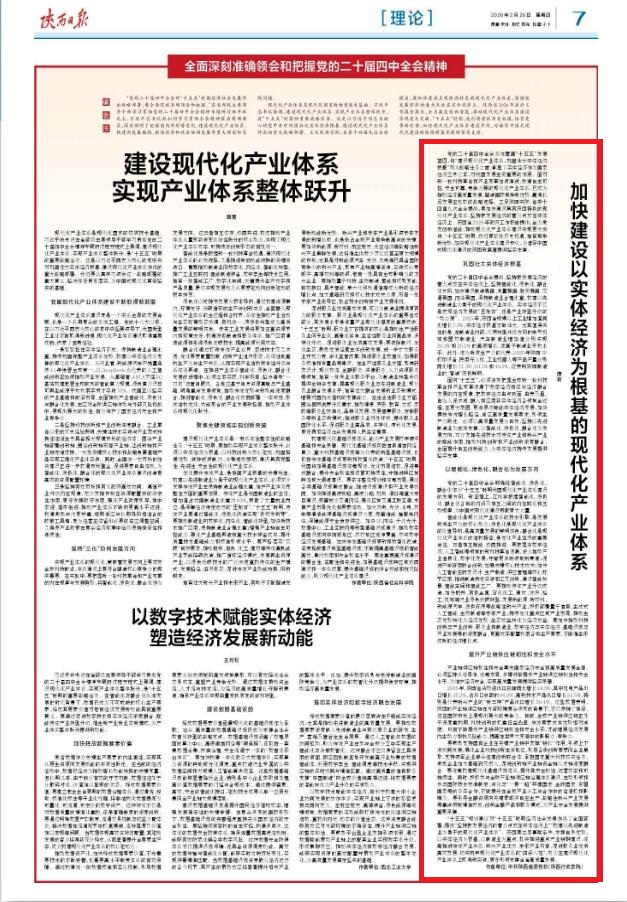 QQ截图20260226092456.jpg QQ截图20260226092456.jpg