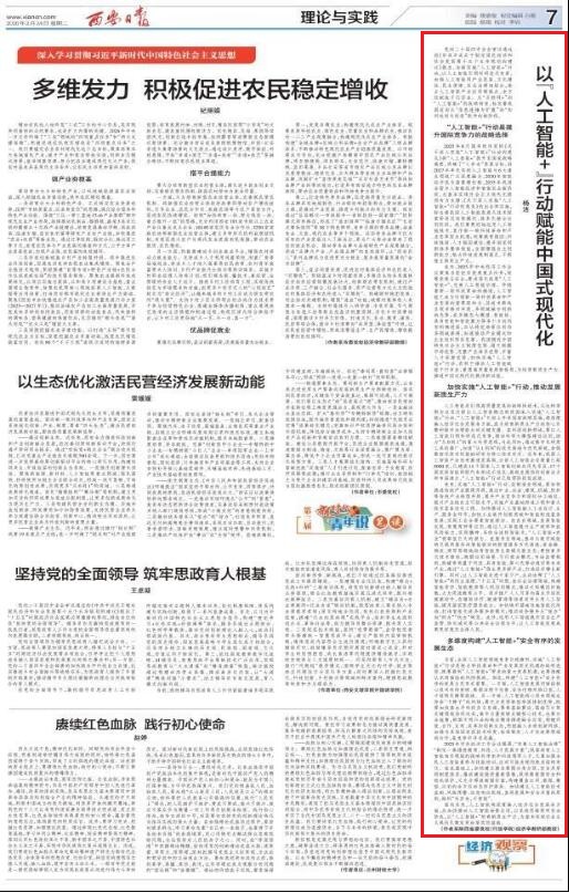 QQ截图20260312102238.jpg QQ截图20260312102238.jpg
