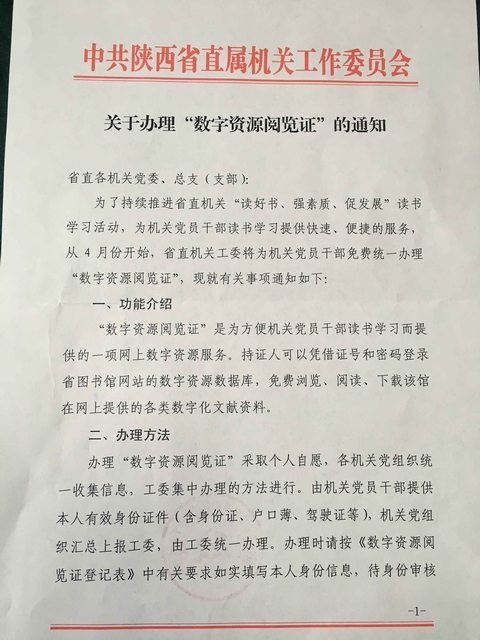 1460689021390047763.jpg QQ图片20160415105255.jpg