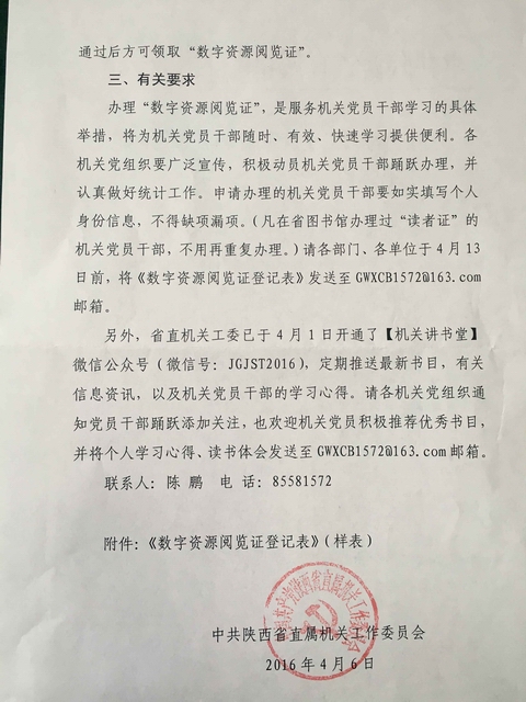 1460689027437076478.jpg QQ图片20160415105302.jpg