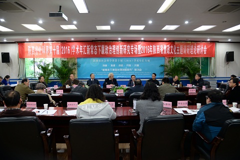 廉政文化研讨会 侯文阁 摄影.jpg