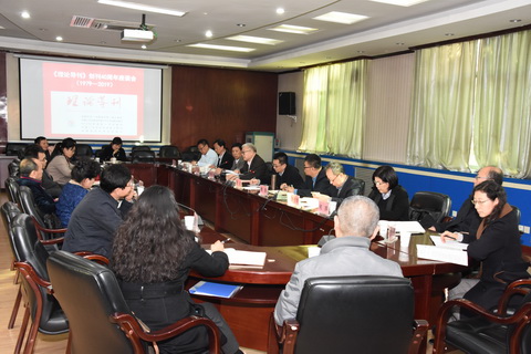 1576051929748017259.jpg 1211_1校刊 1.jpg