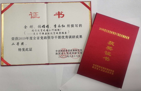 1602225831223048372.jpg 2.jpg