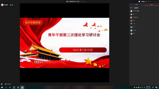 1611195264935084310.png image.png